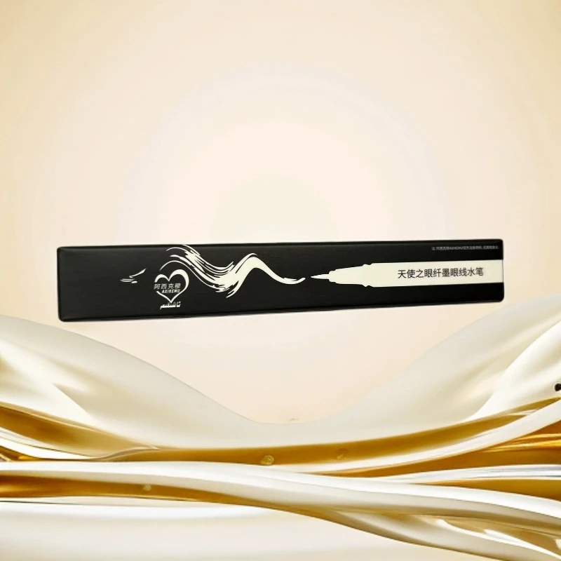 AXIKEMU眼线水笔