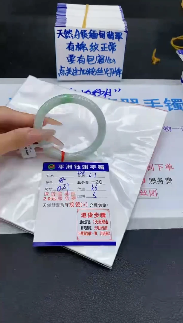 翡翠手镯未镶嵌11111111111