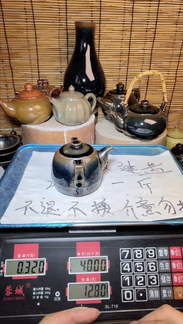 【闪购商品】茶盏建窑建盏微瑕建盏