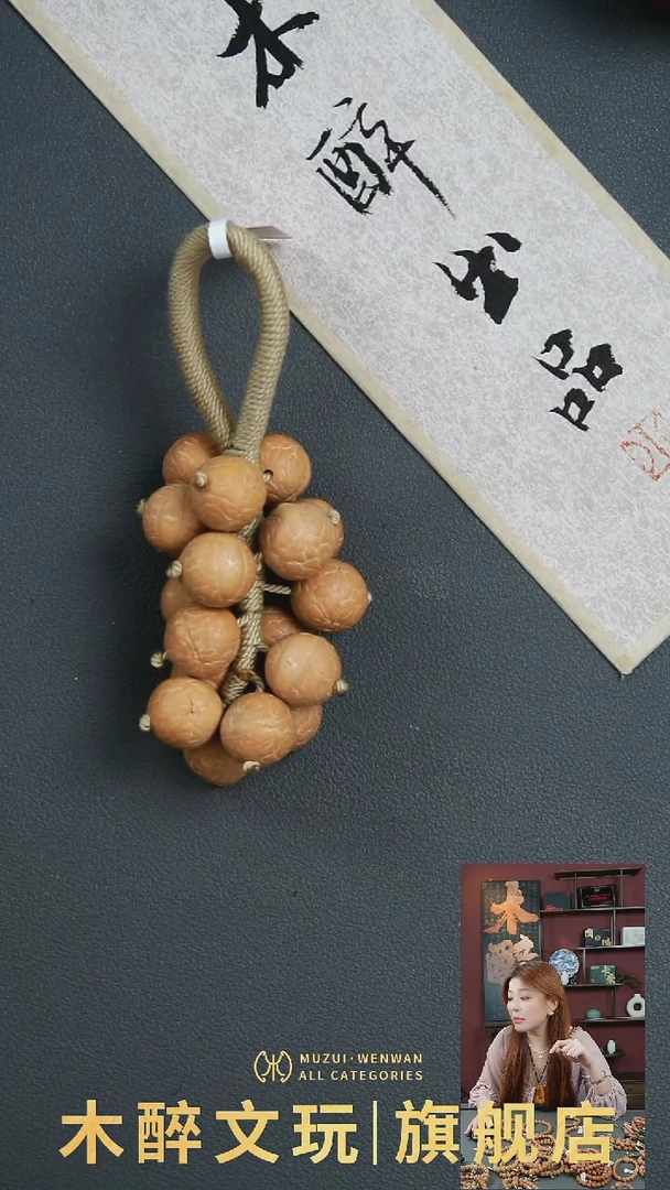 吊坠凤眼菩提1003