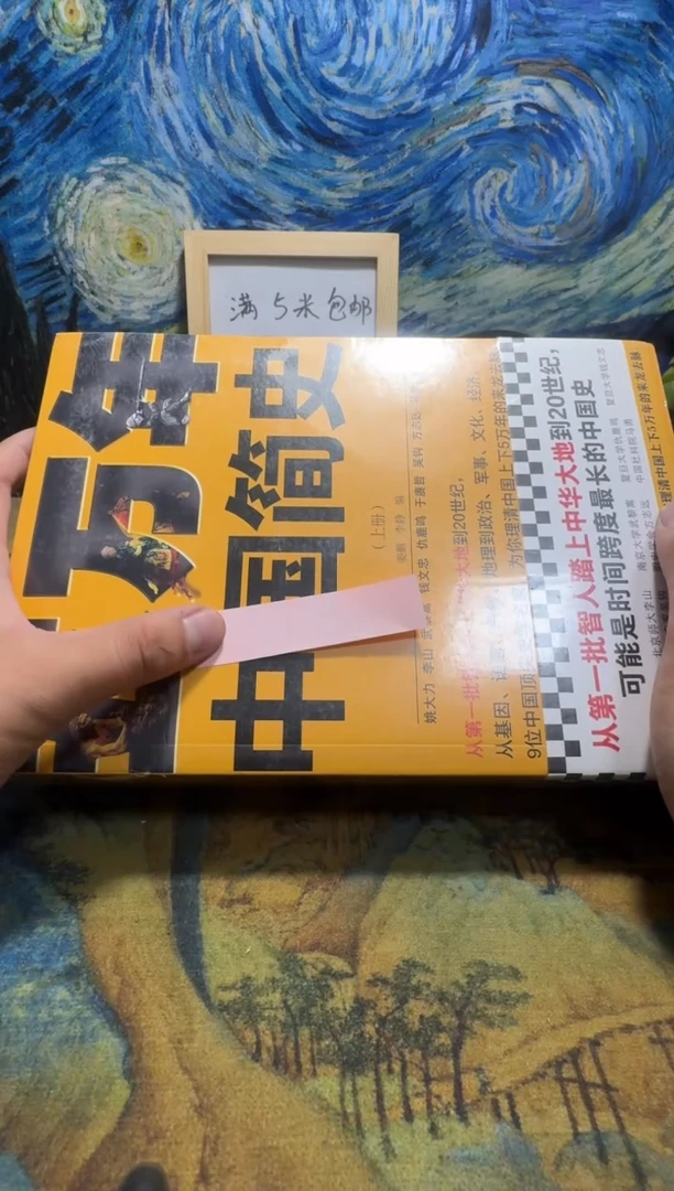 飞*永威书社下单链接