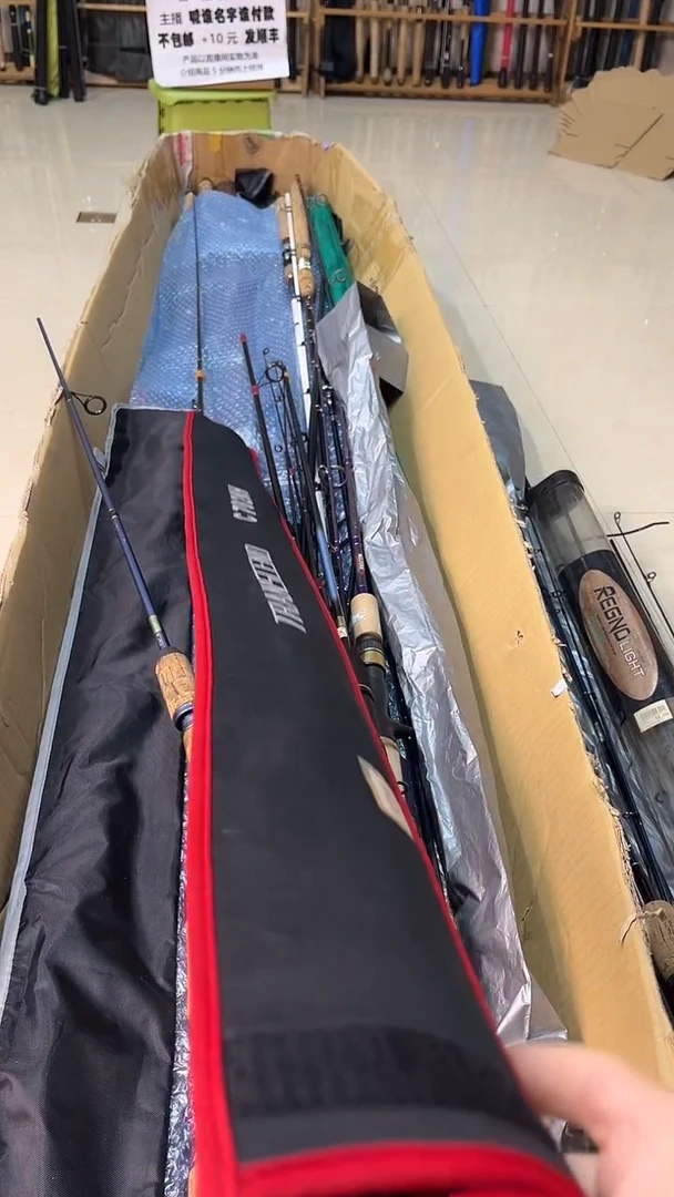 《****》中古鱼竿，实物以直播间为准
