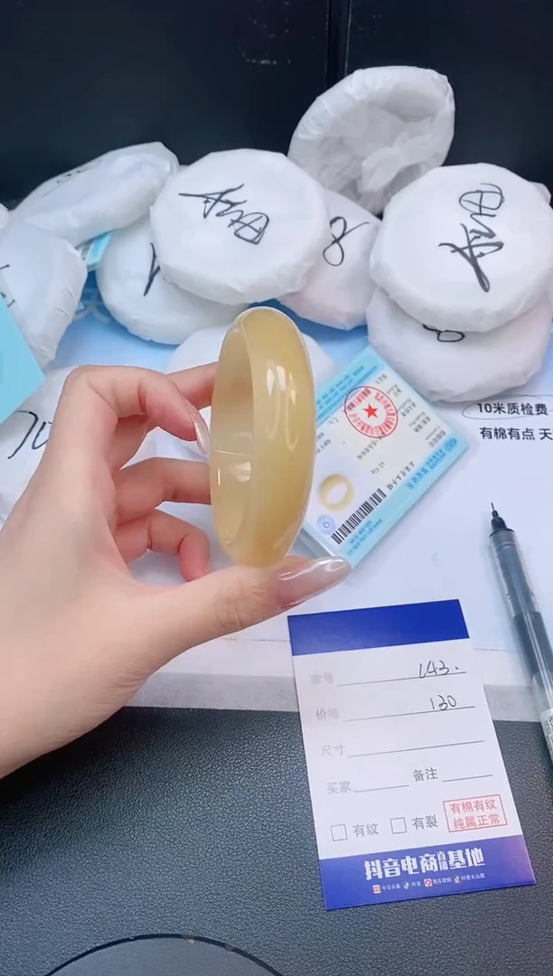 未镶嵌手镯石英质玉31L43-58