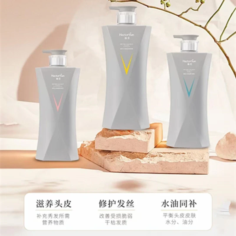 新款2代赫云芸光感植润维生素洗发水乳舒滑调理液洗护套装护发素