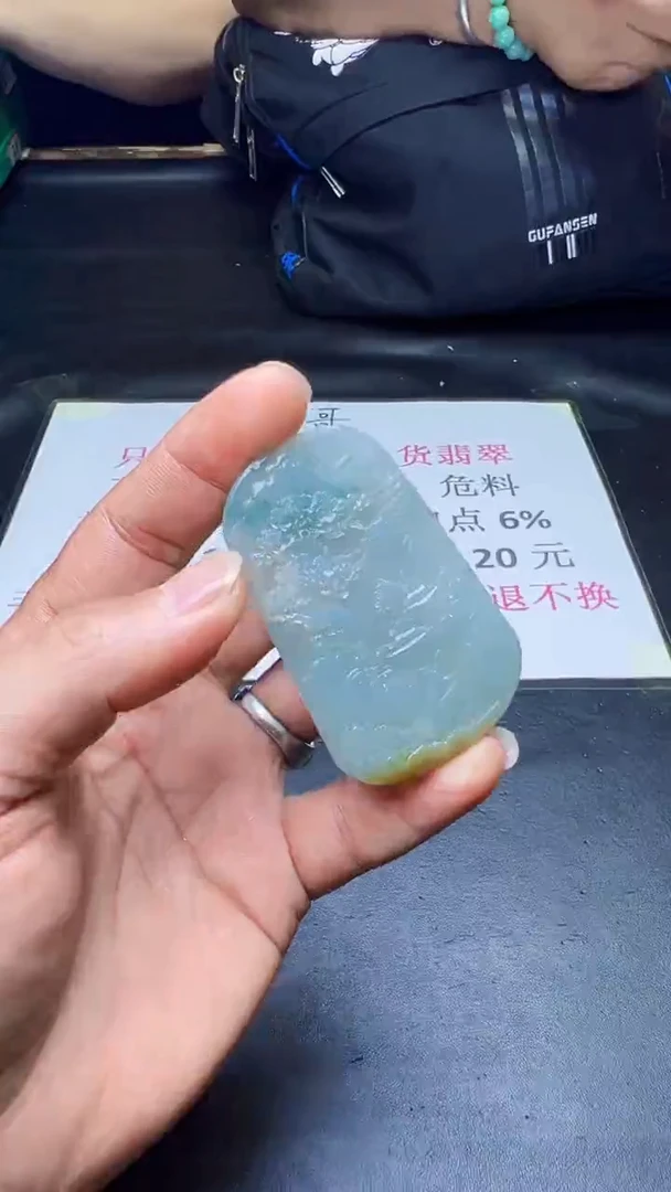未镶嵌定制翡翠天然翡翠A货