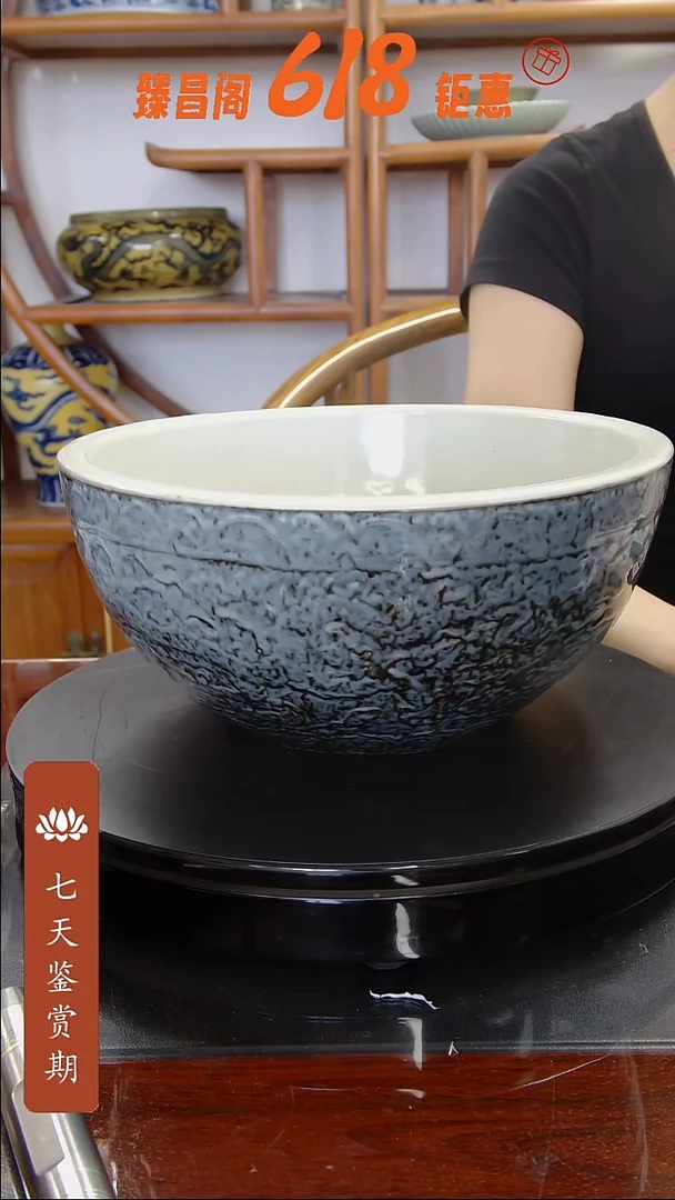 缸青花釉里红暗刻云龙纹案缸#484#