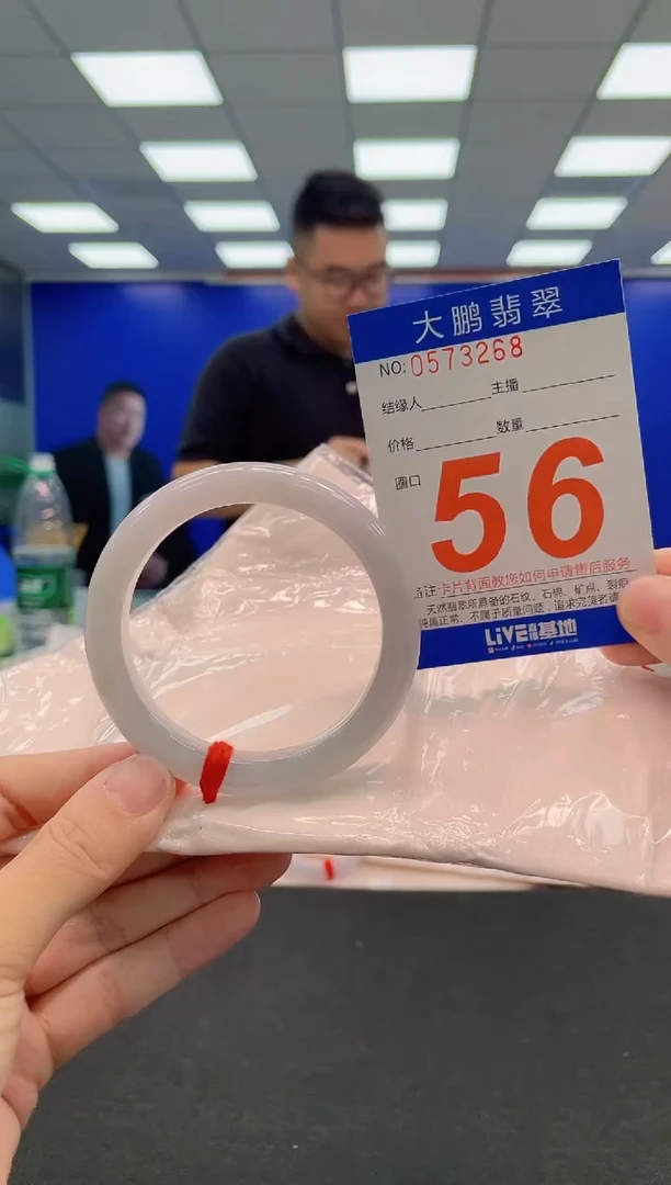 翡翠手镯未镶嵌AAAAAAAAA