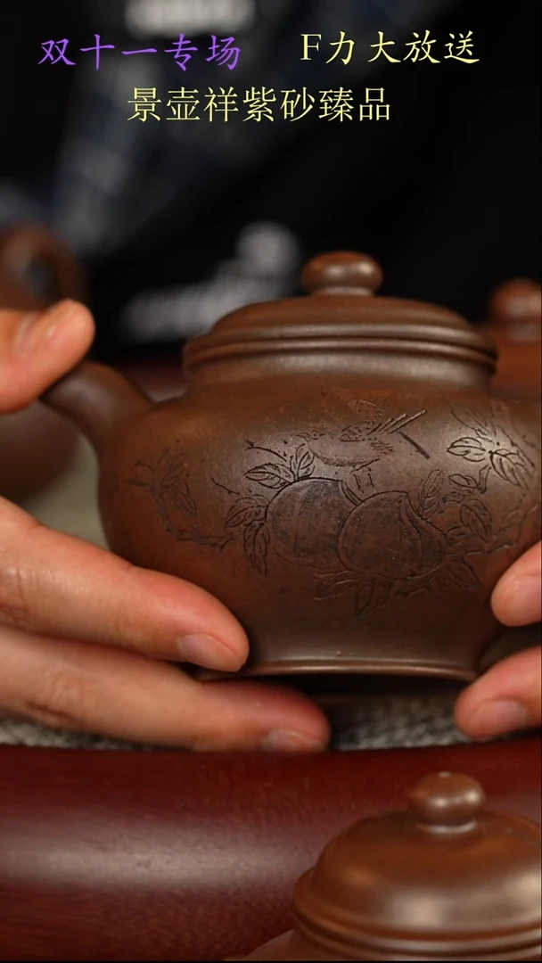 茶壶紫砂底槽清柴烧 掇只