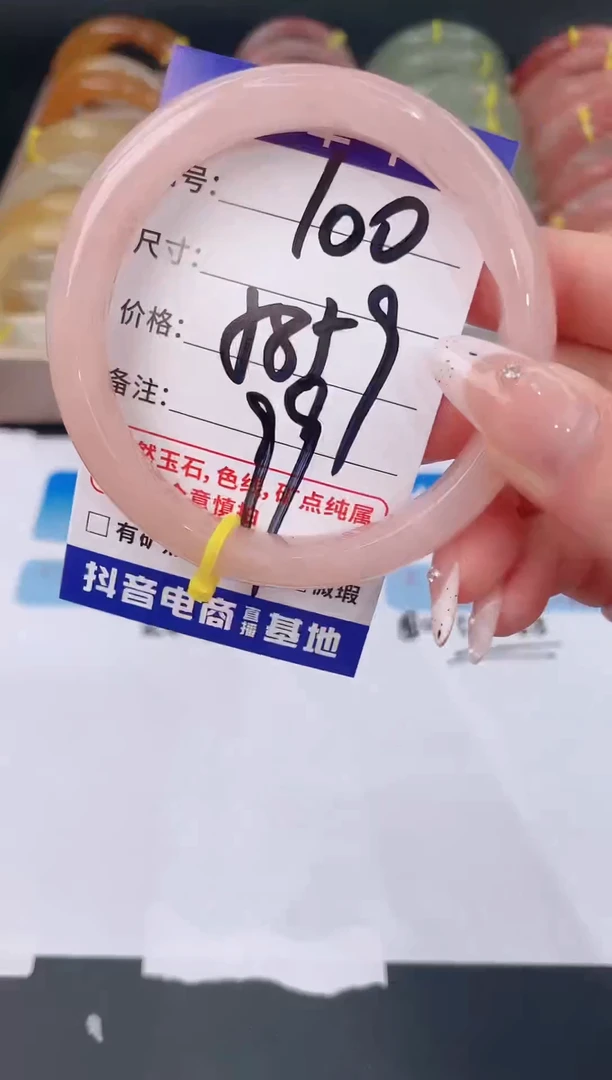 未镶嵌手镯石英质玉100