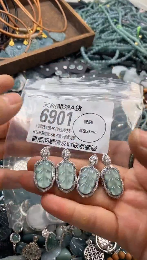 翡翠未镶嵌颈饰多样性发其一6901