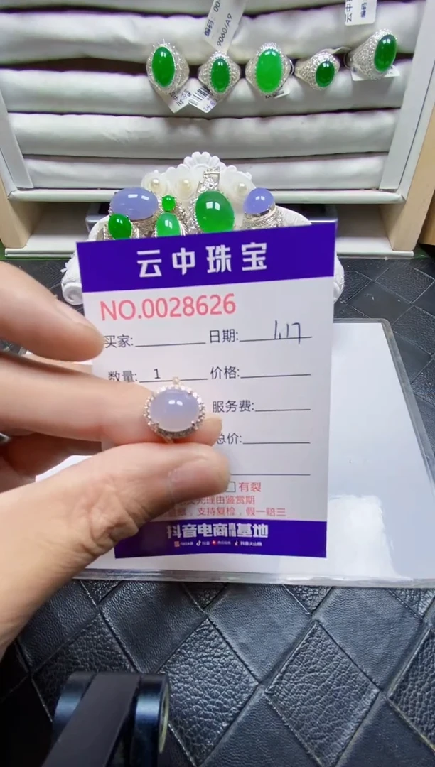 【闪购商品】翡翠戒指银S925镶嵌/8626