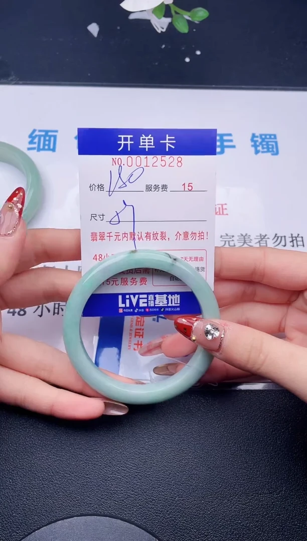 【闪购商品】拍哪个图片就是发哪个28