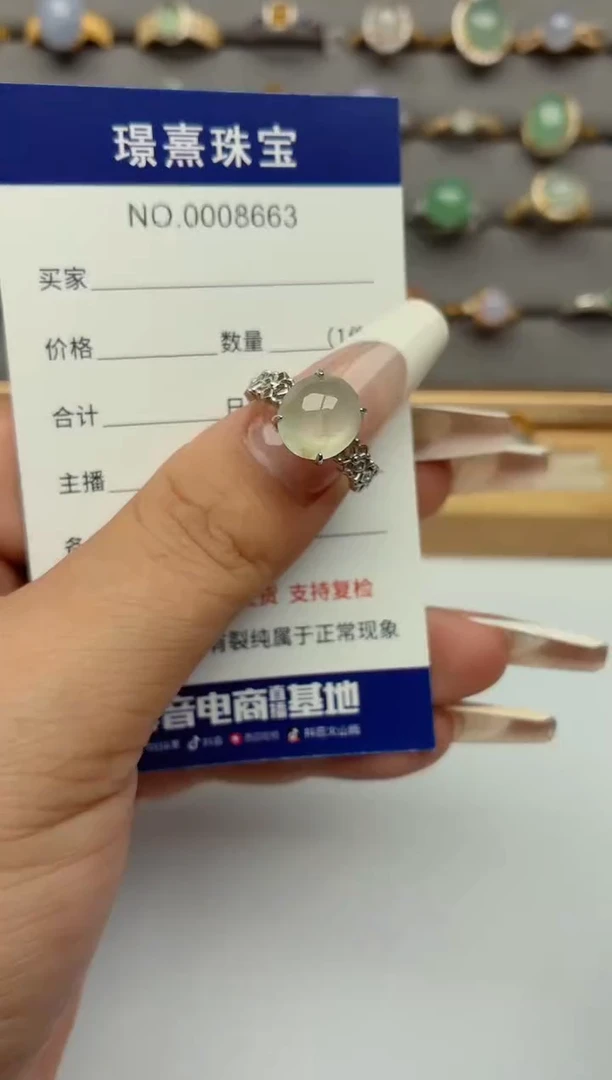 银S925镶嵌戒指翡翠.