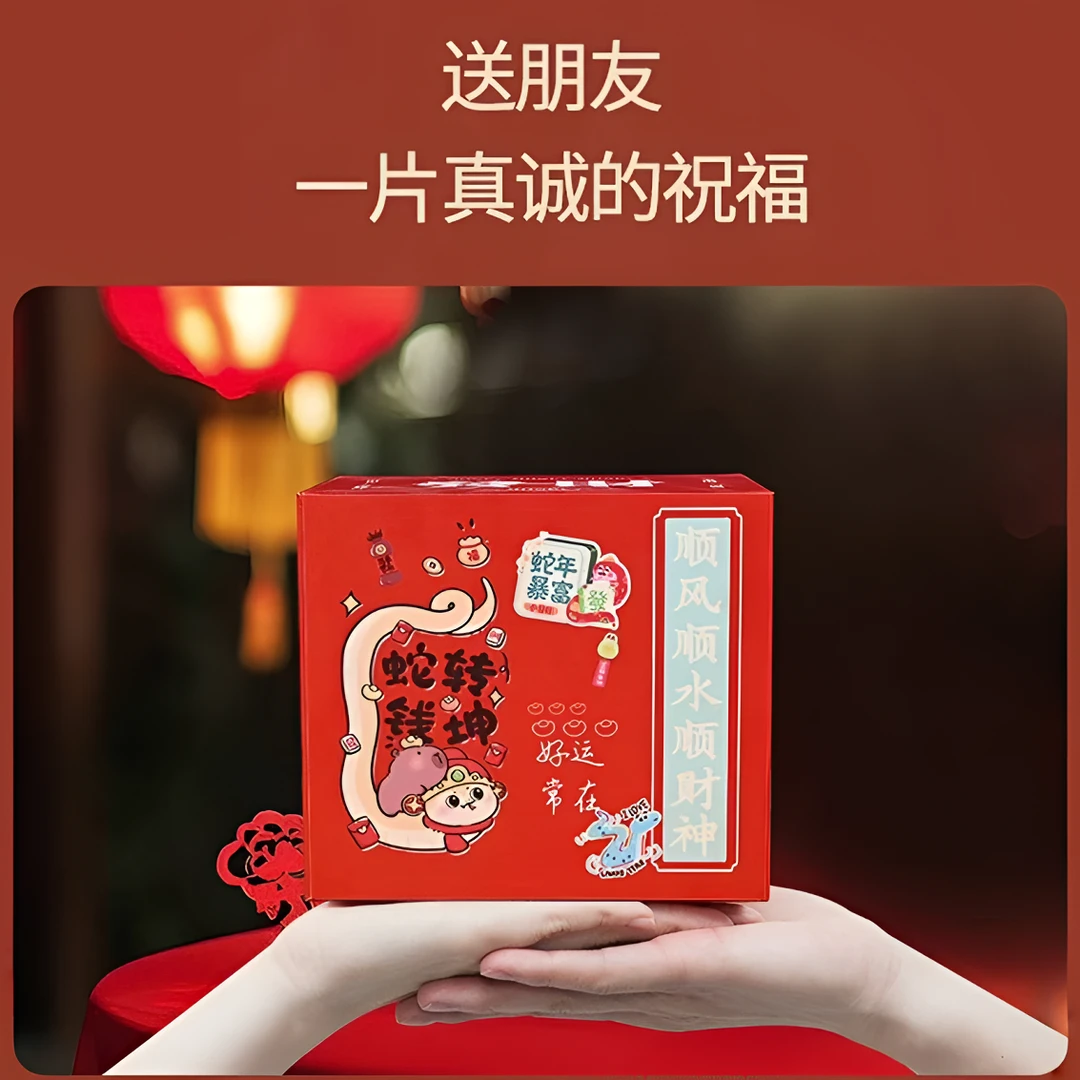 蛇生肖专属男孩女孩大人只存不取存钱罐大容量储蓄罐365天存款