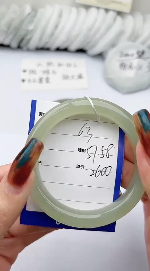 【闪购商品】和田玉手镯未镶嵌 奥蜡63