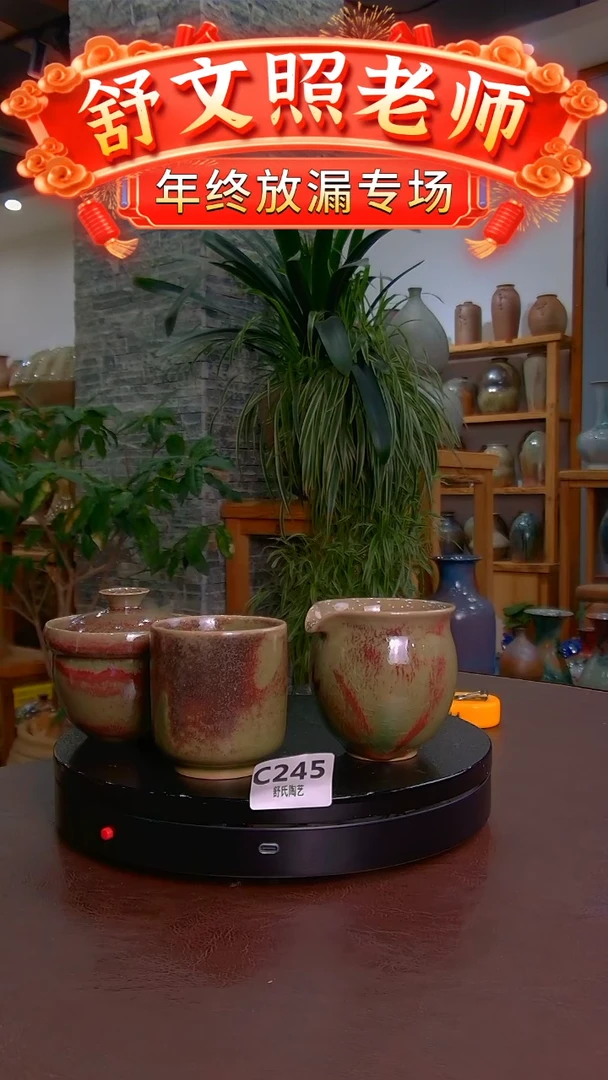 【闪购商品】非遗纯手工陶瓷作品C245
