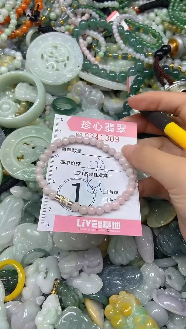 颈饰未镶嵌翡翠闪购0341309多样性发其一