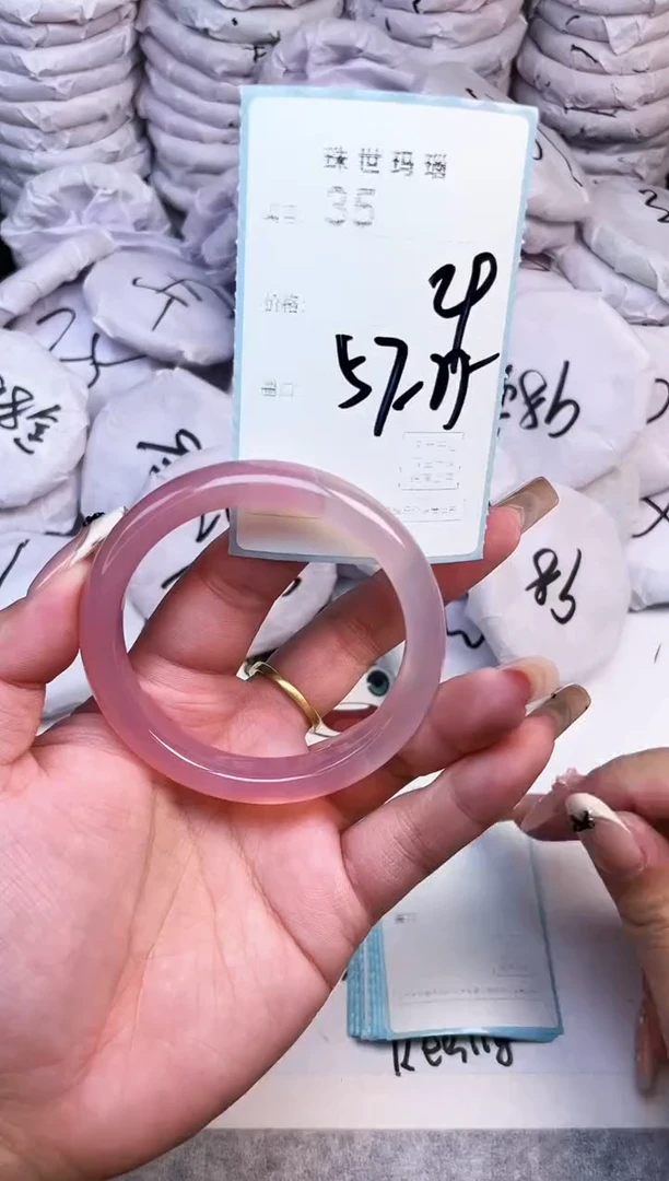 手镯玛瑙/玉髓未镶嵌35