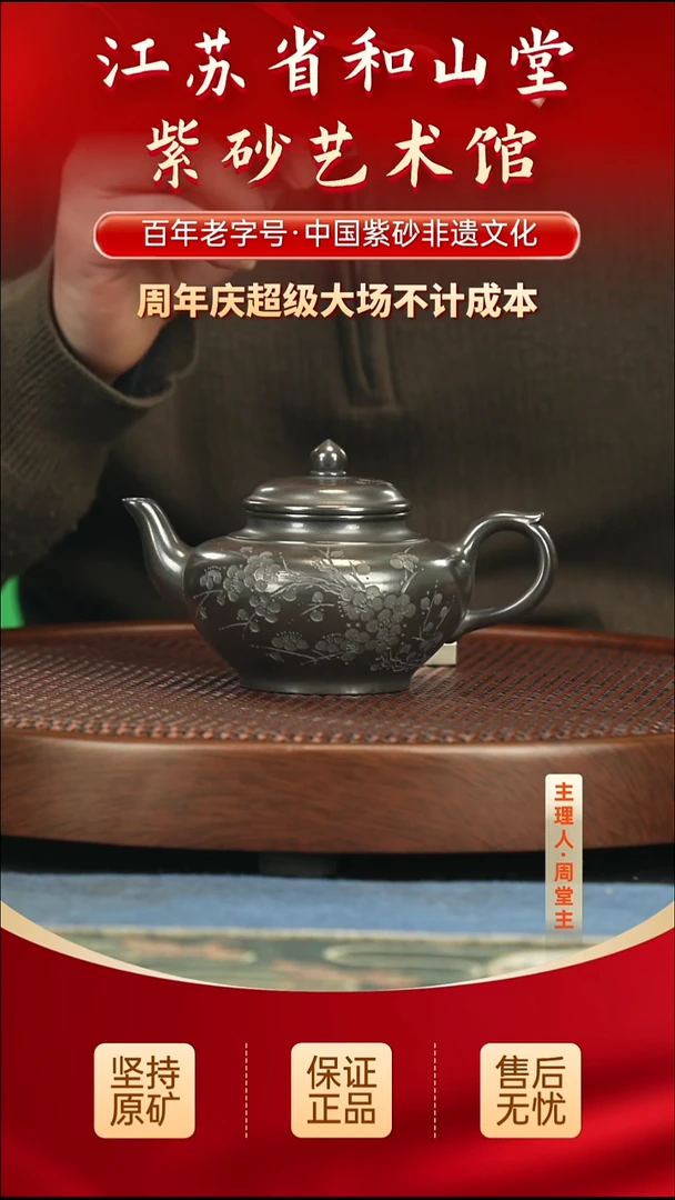 茶壶紫砂399.00399.00