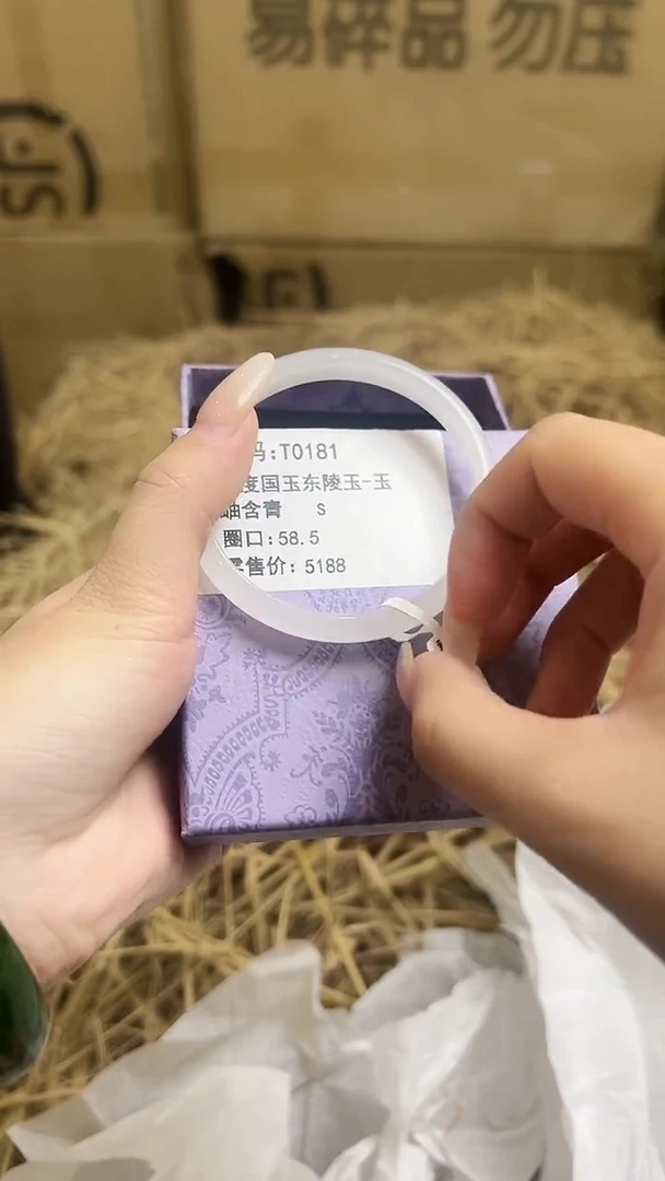 未镶嵌手镯石英质玉T0181