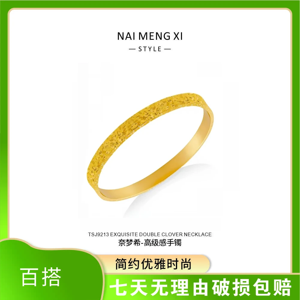 百搭经典碎冰冰手镯时尚轻奢款精美金色简约气质