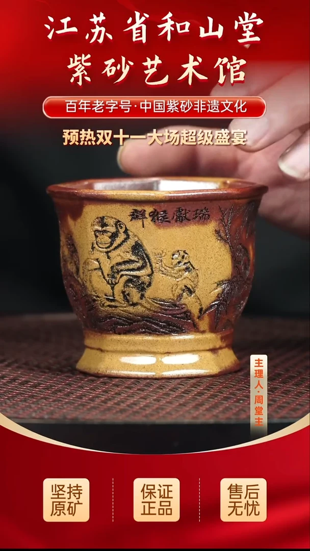 茶壶紫砂29.9029.90
