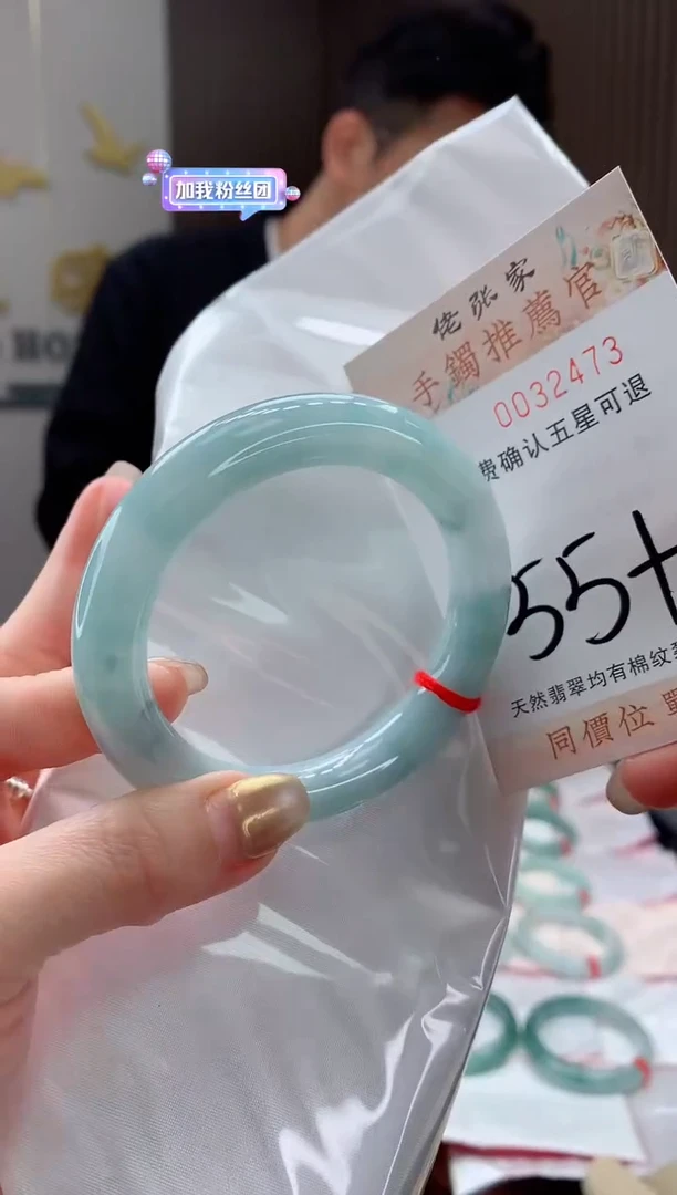 未镶嵌手镯翡翠天然缅甸A货翡翠