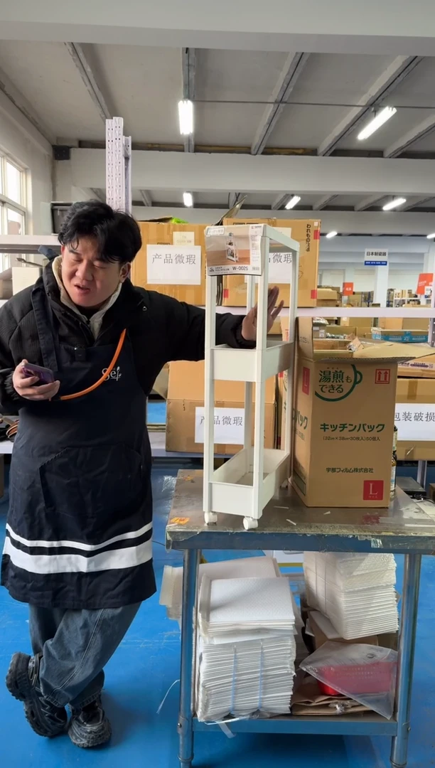 天马3层带轮收纳架