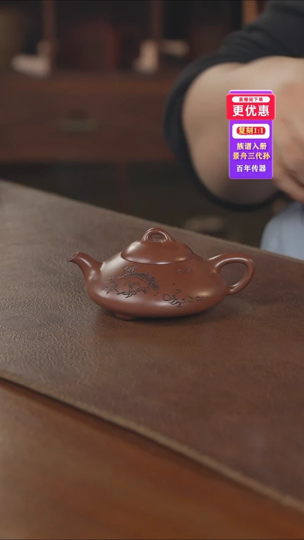 茶壶紫砂吉瓢---紫砂壶---紫砂壶---紫砂壶