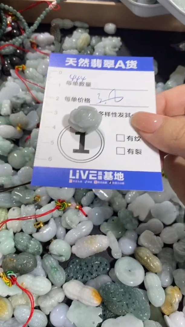 颈饰未镶嵌翡翠天然翡翠A货批量多样性发一件