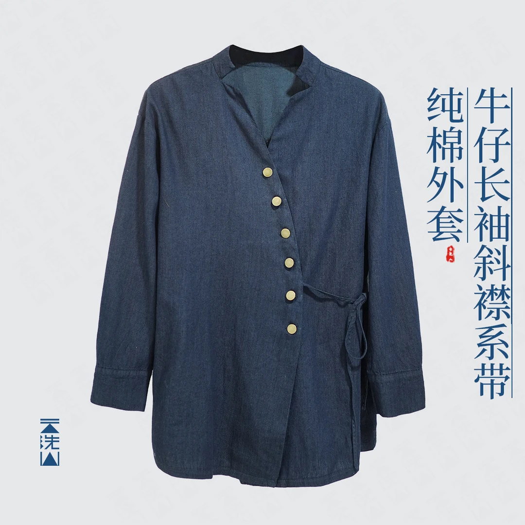 贺小黑老钱风牛仔外套复古中式长袖百搭斜襟系扣小众纯棉衬衫外套