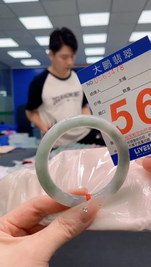 翡翠手镯未镶嵌AAAAAAAAA