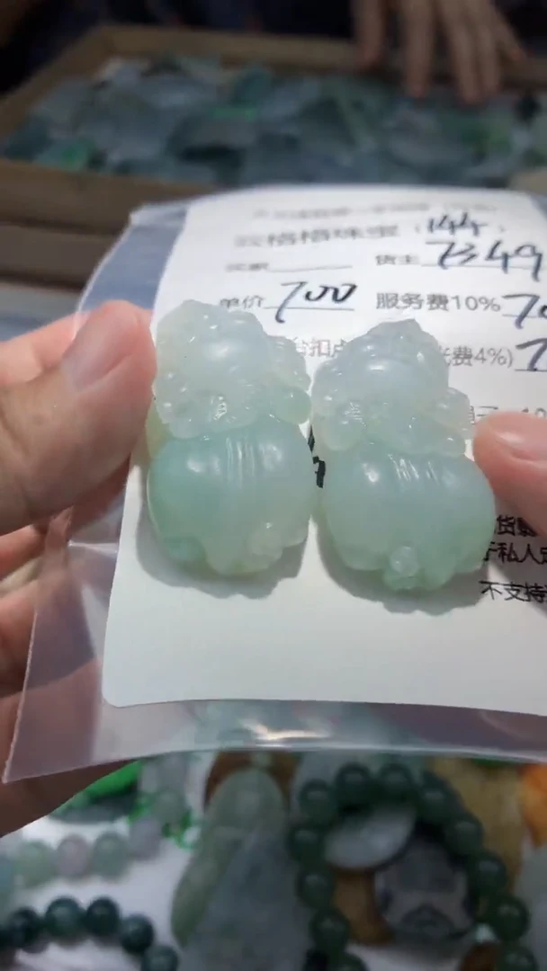 定制翡翠未镶嵌云格格翡翠00144一对