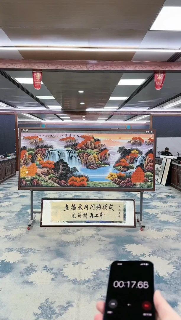 【闪购商品】绘画z刘雪红-山水国画-小八尺