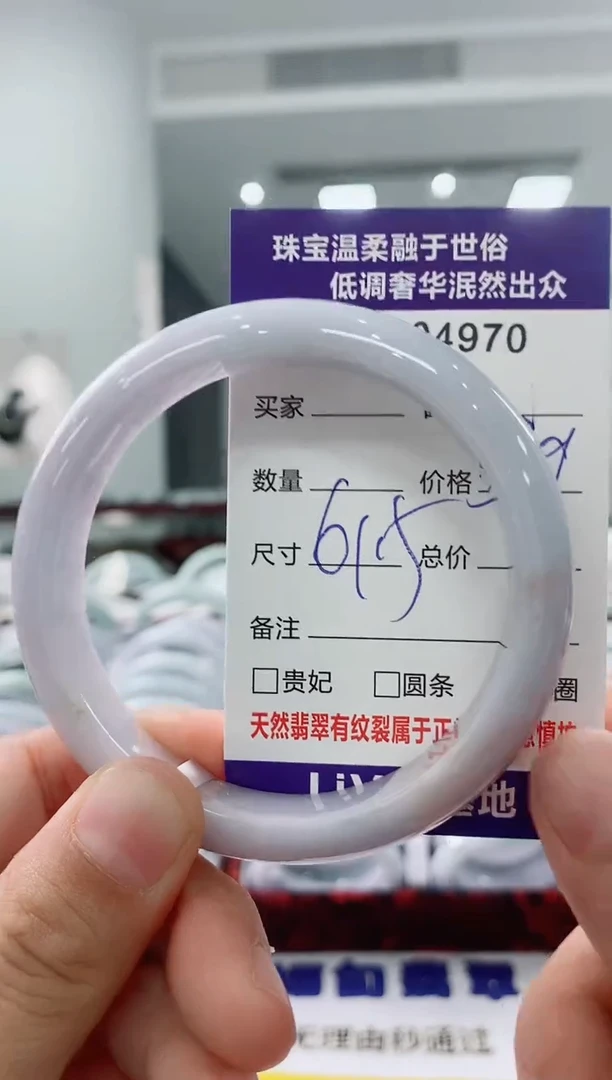 未镶嵌手镯翡翠天然缅甸A货翡翠