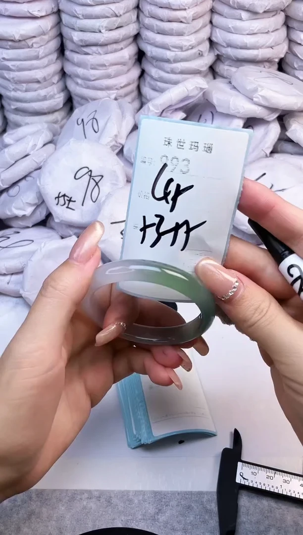 手镯玛瑙/玉髓未镶嵌993