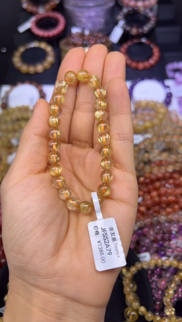 未镶嵌手串水晶金发晶7.8mm