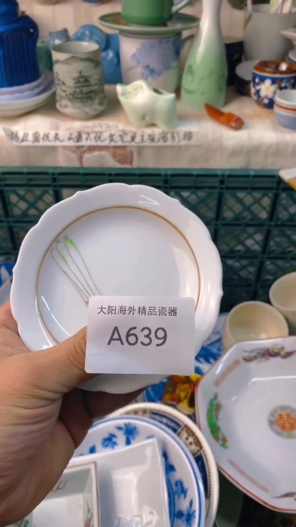 瓷片宁****）感谢您一直以来的支持