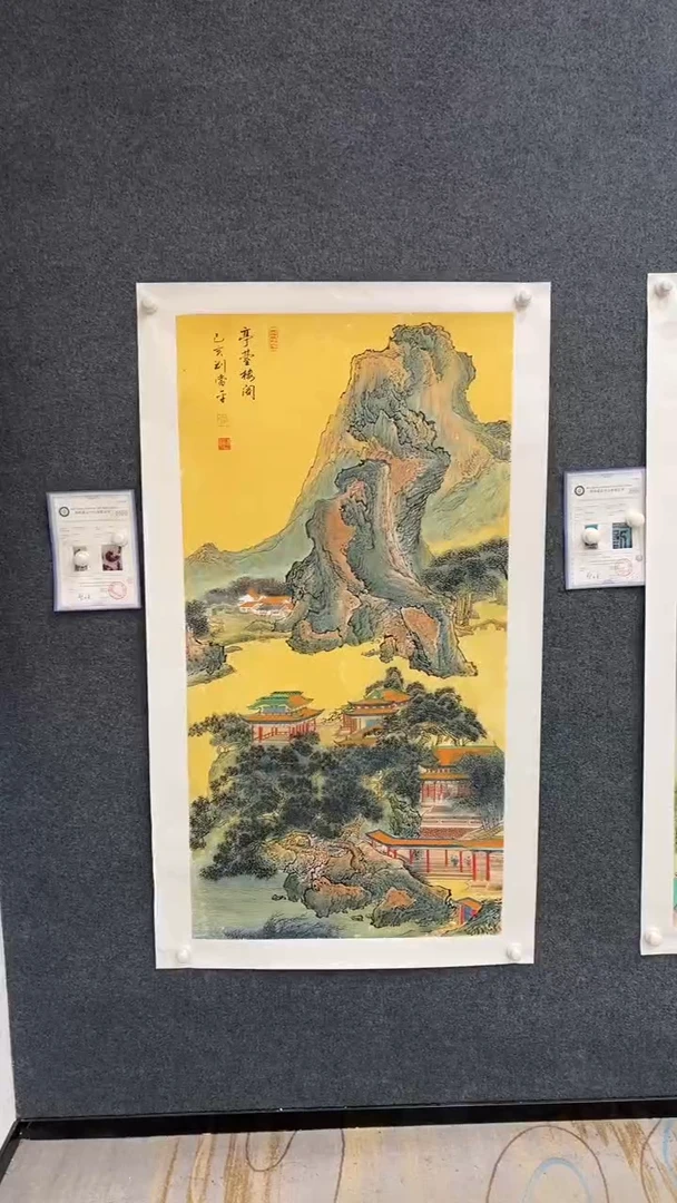 国画10.9-刘当平-四尺-32