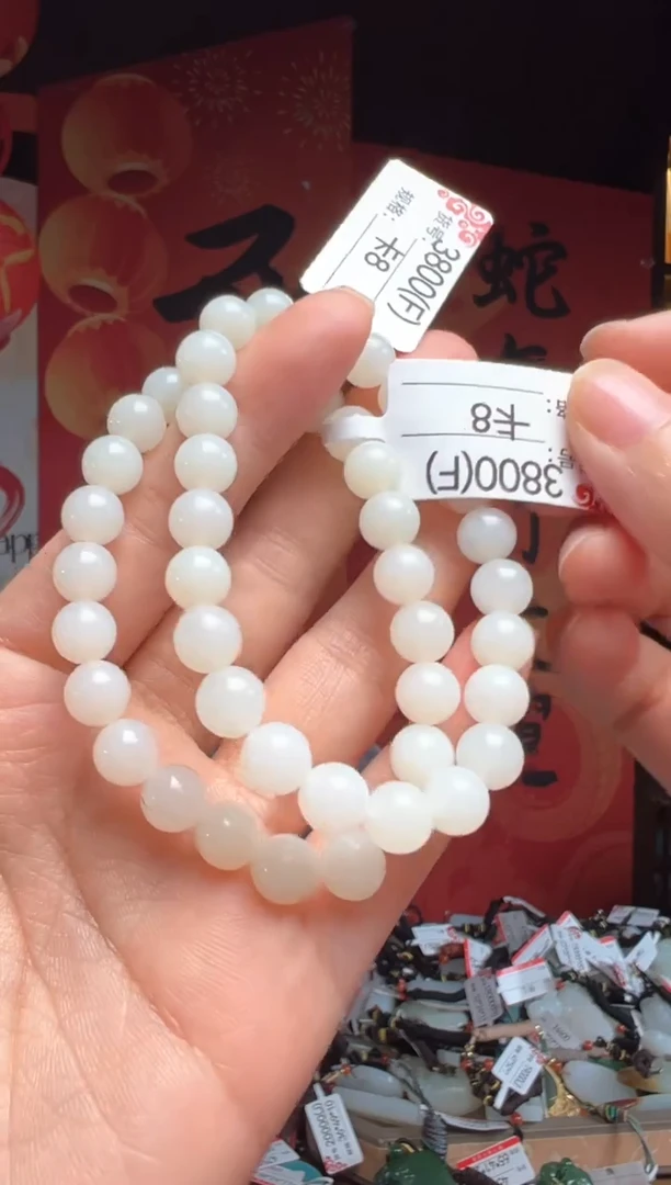 【闪购商品】和田玉手串未镶嵌8F多样性发货其中一件