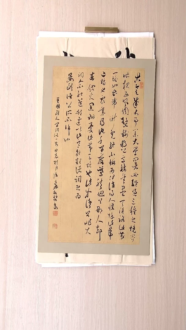 书法陈述林 山东青岛69*34