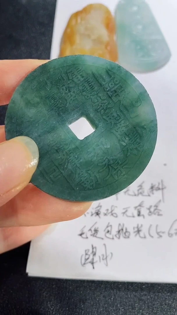 未镶嵌定制翡翠23123158213