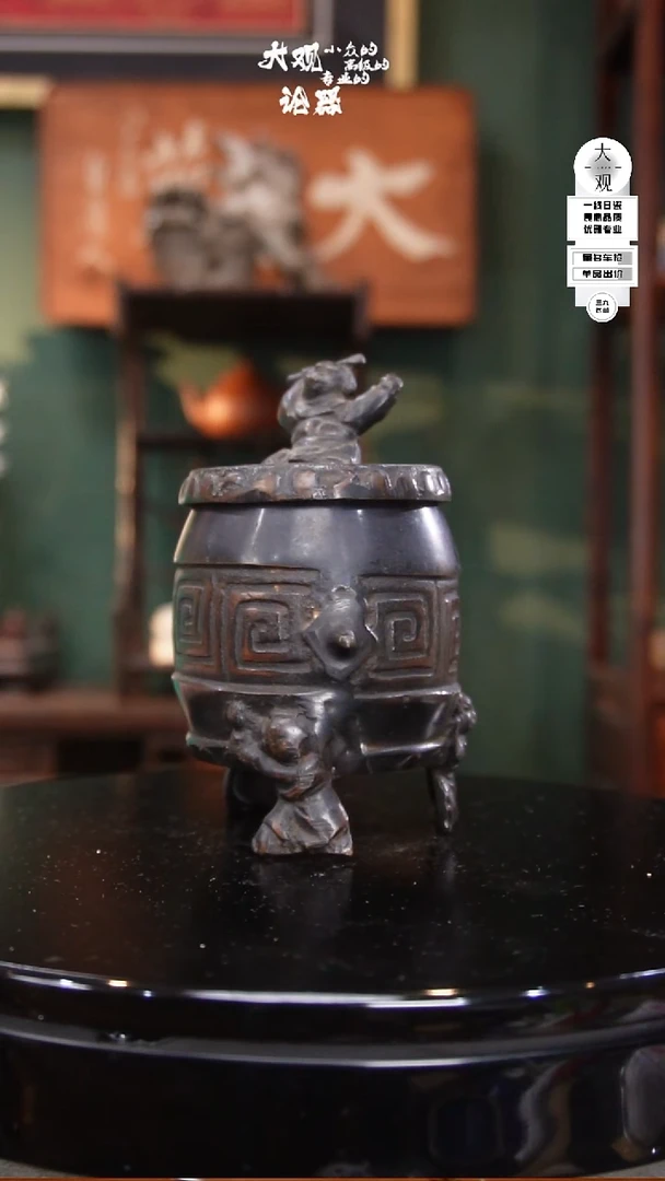 瓷片丶***北大观论器香炉