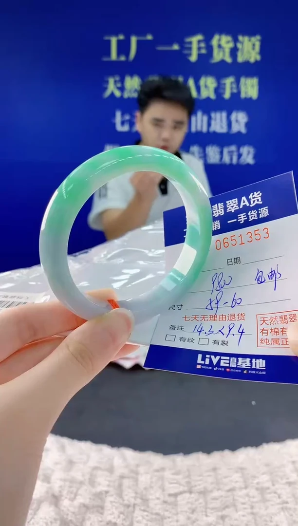 翡翠手镯未镶嵌53天然翡翠A货