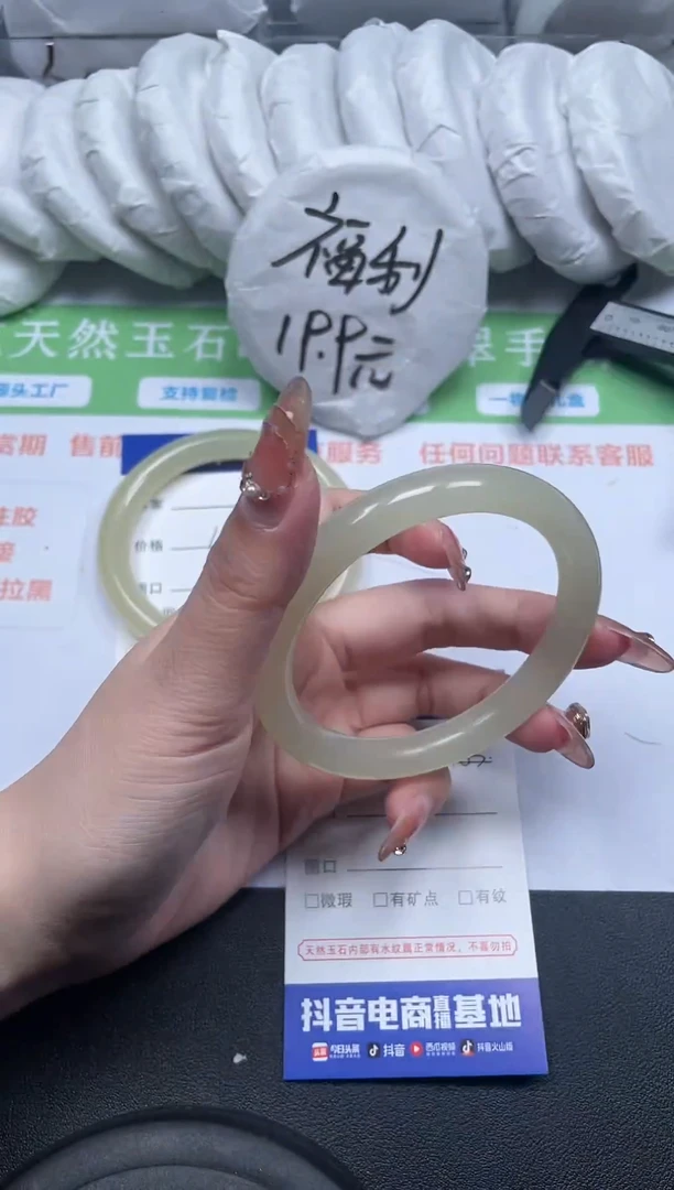 【闪购商品】石英质玉手镯未镶嵌183-56-5
