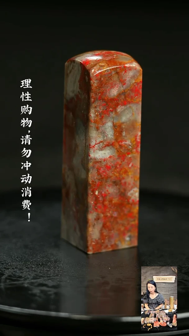 昌化鸡血石6133900000000