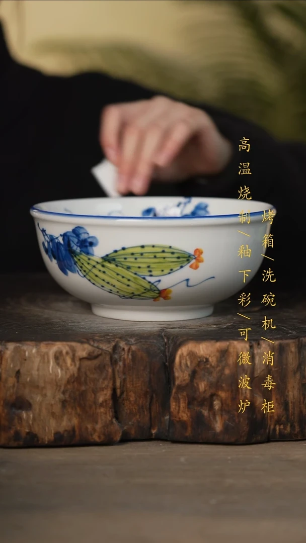 瓷片景德镇高温釉下彩可微波烤箱洗碗机
