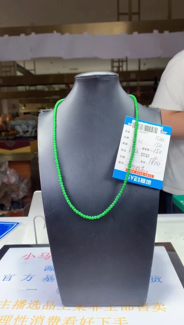 未镶嵌定制翡翠天然翡翠A货拍一发一