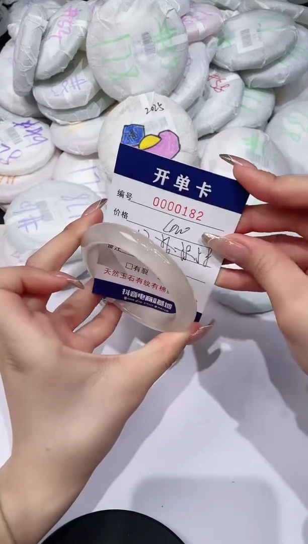 【闪购商品】玛瑙/玉髓手镯未镶嵌182