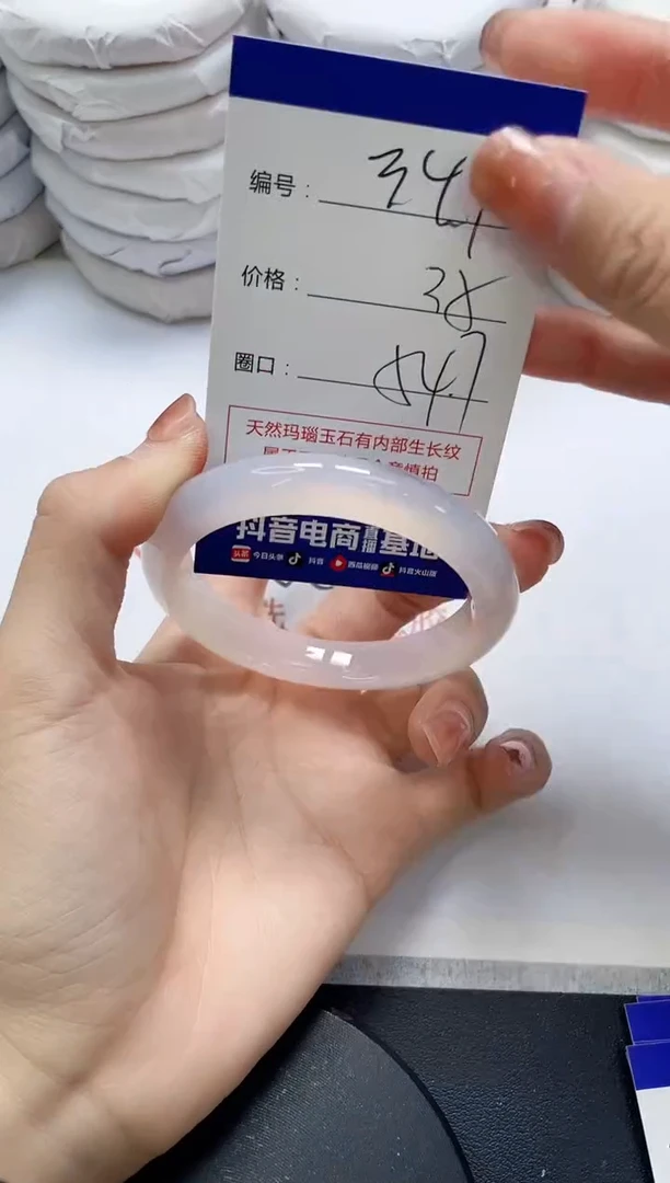 未镶嵌手镯玛瑙/玉髓341